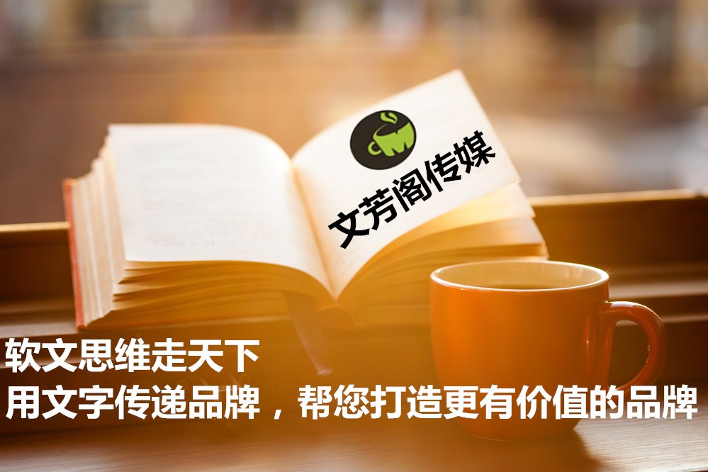 [營銷心得]為什么你的軟文總被網(wǎng)民拒之門外？
