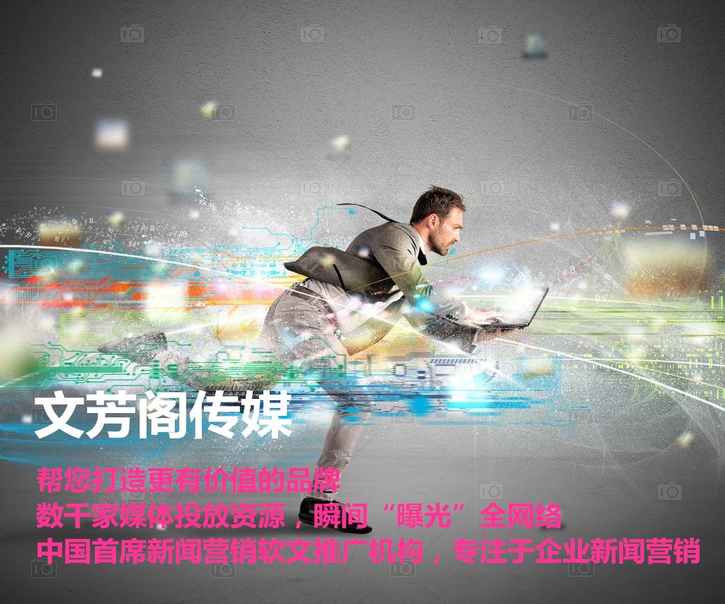 [營(yíng)銷(xiāo)心得]品牌宣傳不會(huì)代寫(xiě)推廣軟文？學(xué)周揚(yáng)青