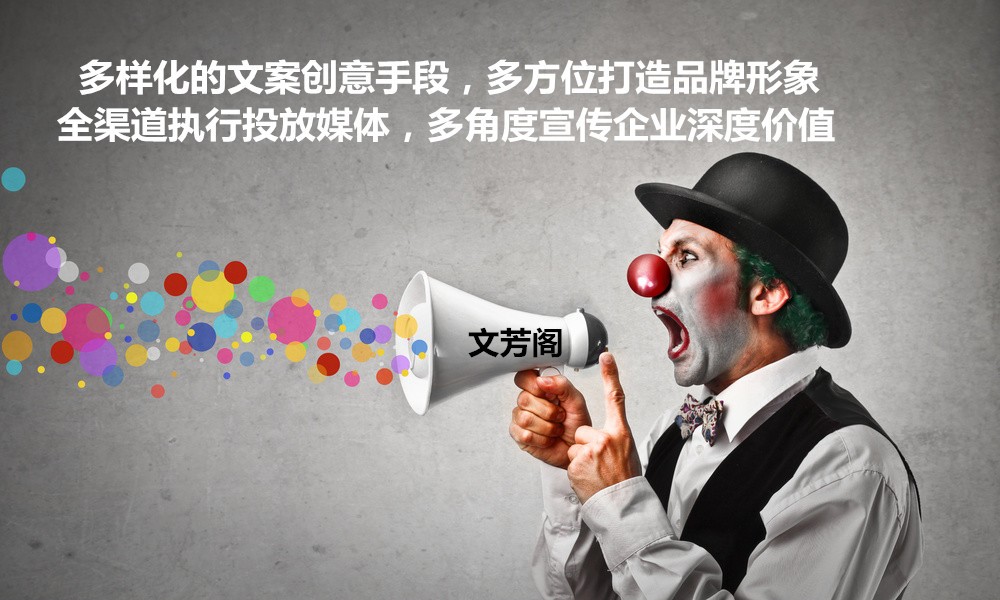[營銷心得]怎樣提升文案收錄？