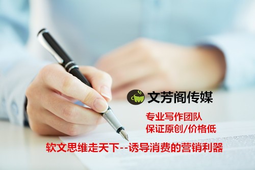 [營(yíng)銷心得]網(wǎng)絡(luò)信息新聞稿源單位名單(截至2016年