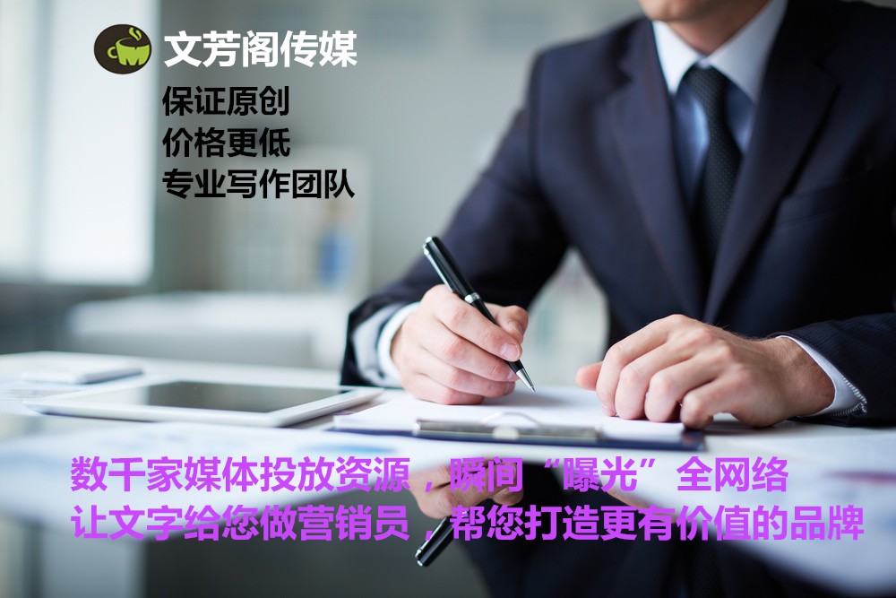 [營銷心得]新聞稿發(fā)稿有沒有那些操作可以達到更