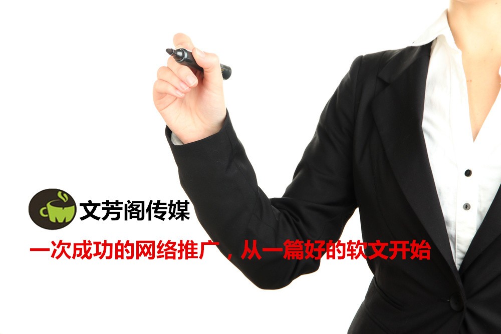 [營(yíng)銷心得]預(yù)算只有一些點(diǎn)，營(yíng)銷軟文如何做？