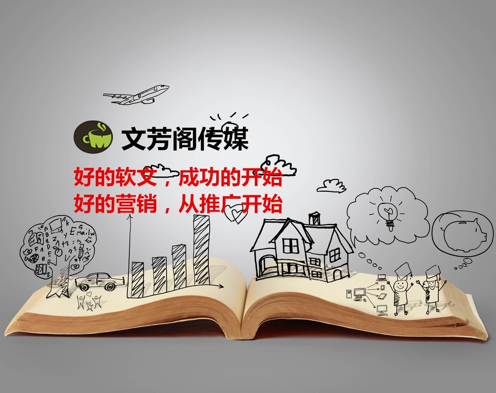 [營(yíng)銷心得]2020中國(guó)媒體人抖音快手實(shí)戰(zhàn)拍攝手冊(cè)