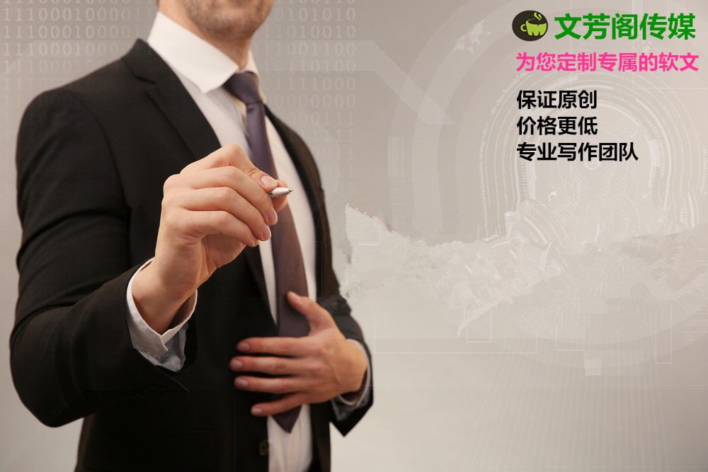 [營銷心得]軟文編寫的4大重點(diǎn)，“內(nèi)文為王”不