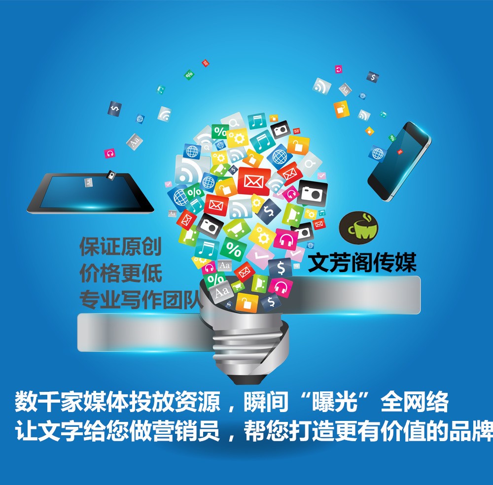[營銷心得]怎么寫好一篇與網(wǎng)民產(chǎn)生共鳴的文案？