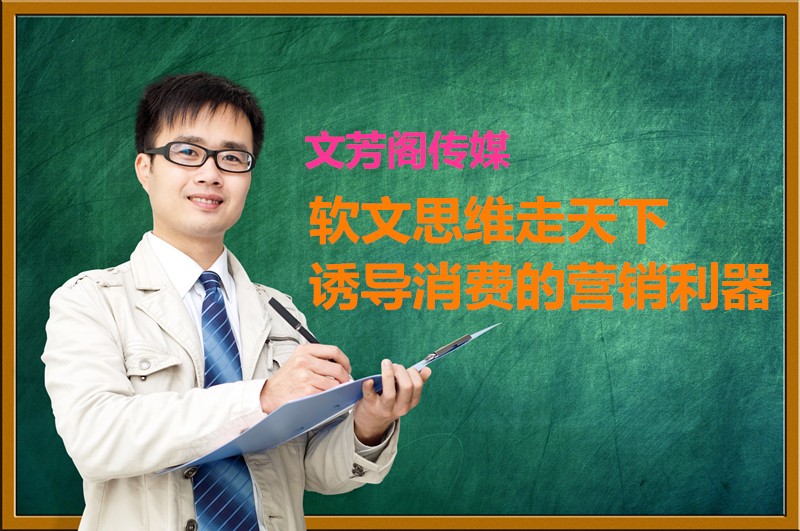 [營(yíng)銷心得]中小型企業(yè)依靠軟文營(yíng)銷宣傳離不開(kāi)這