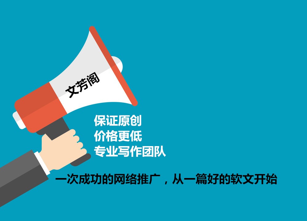 [營銷心得]營銷軟文卷宗：圣誕節(jié)為什么會“火”