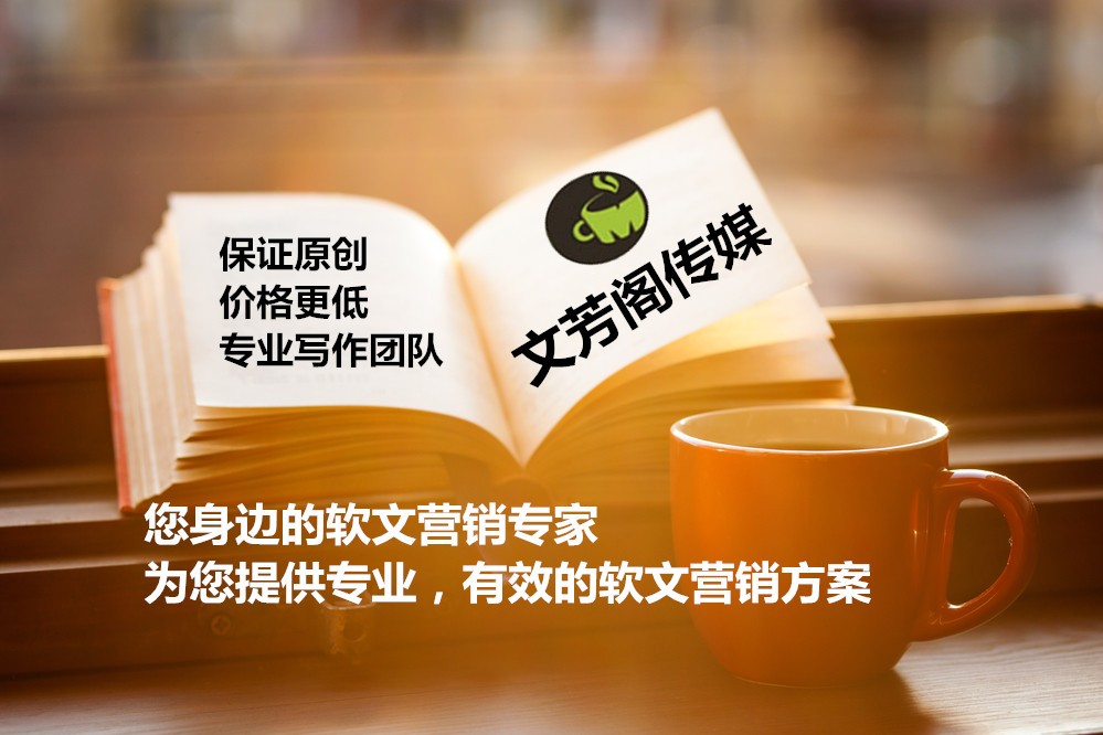 [營銷心得]掌握這8點讓你的公司新媒體推廣更進(jìn)