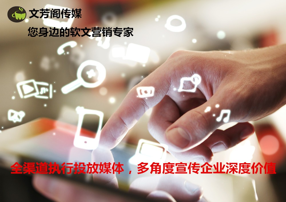 [營(yíng)銷(xiāo)心得]品牌宣傳不會(huì)代寫(xiě)推廣軟文？學(xué)周揚(yáng)青