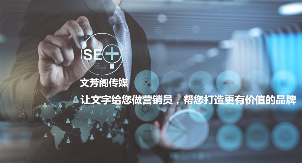 [營(yíng)銷(xiāo)心得]做軟文推廣需要考慮的事情之一：怎么