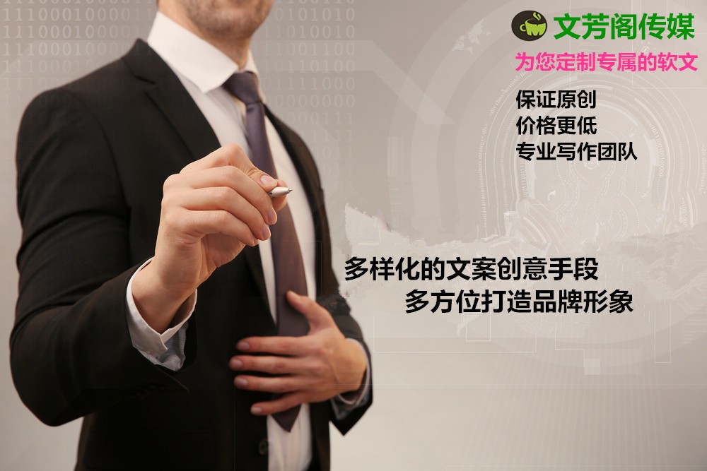 [營(yíng)銷(xiāo)心得]新聞稿代寫(xiě)模版——干貨滿(mǎn)滿(mǎn)