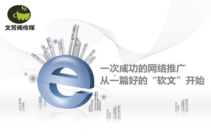 [營銷心得]回頭看看哪些經典營銷文案，才發(fā)現(xiàn)廣