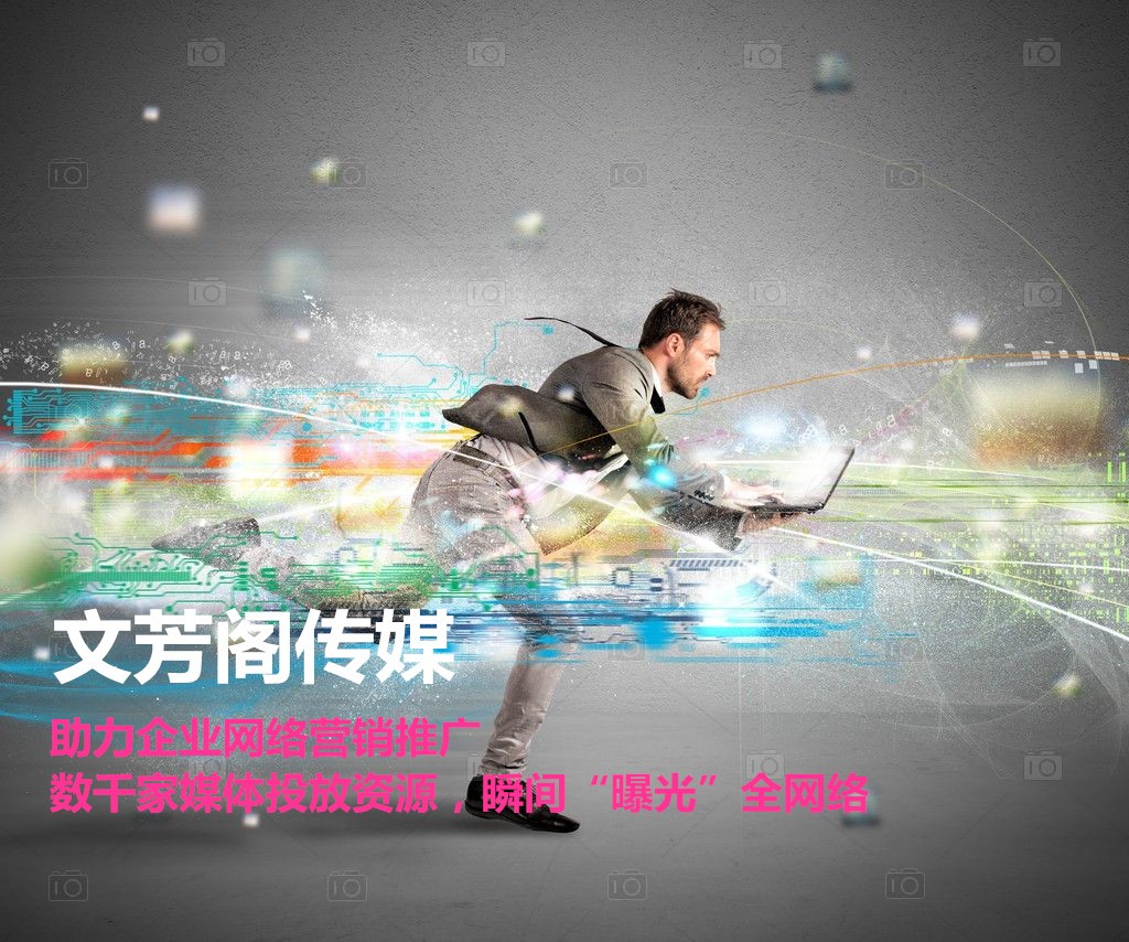[營銷心得]營銷軟文在網(wǎng)絡(luò)時代到底有多重要？