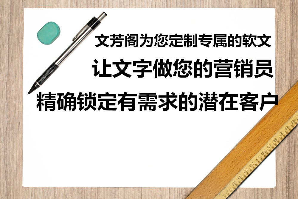 [營銷心得]營銷軟文中這樣的軟文寫法你都見過嗎