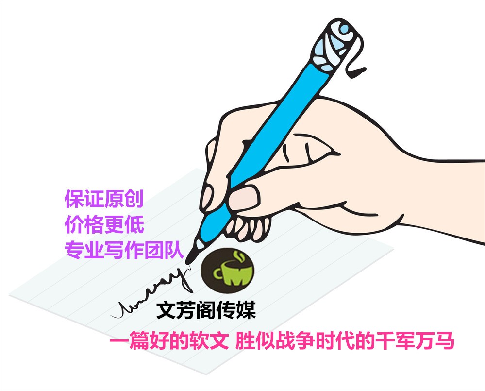 [軟文營銷]深挖人物營銷軟文 從碎片化新聞當中