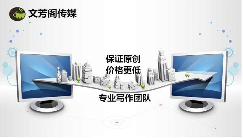 [營(yíng)銷心得]公司怎么進(jìn)行互聯(lián)網(wǎng)宣傳的布局，快速