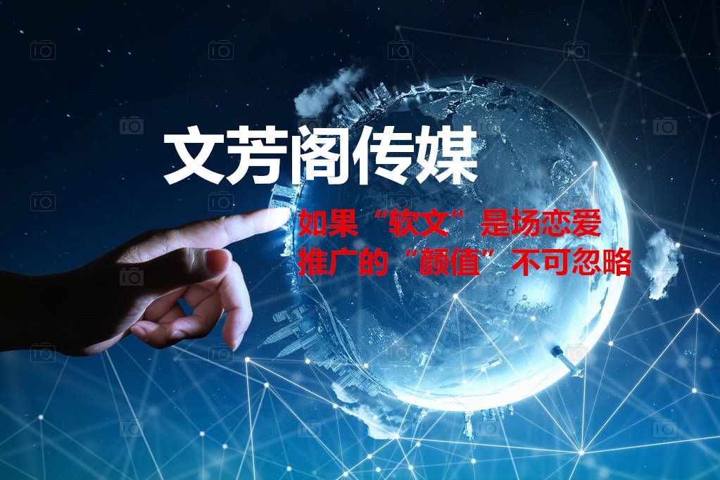[營(yíng)銷(xiāo)心得]文芳閣新聞投稿平臺(tái)：公司該怎么應(yīng)對(duì)