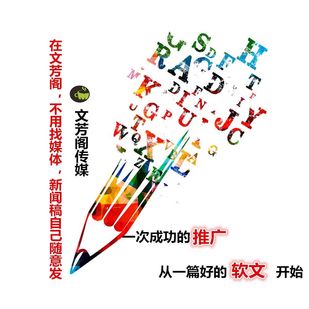 [軟文營銷]營銷軟文怎么拽住顧客的心