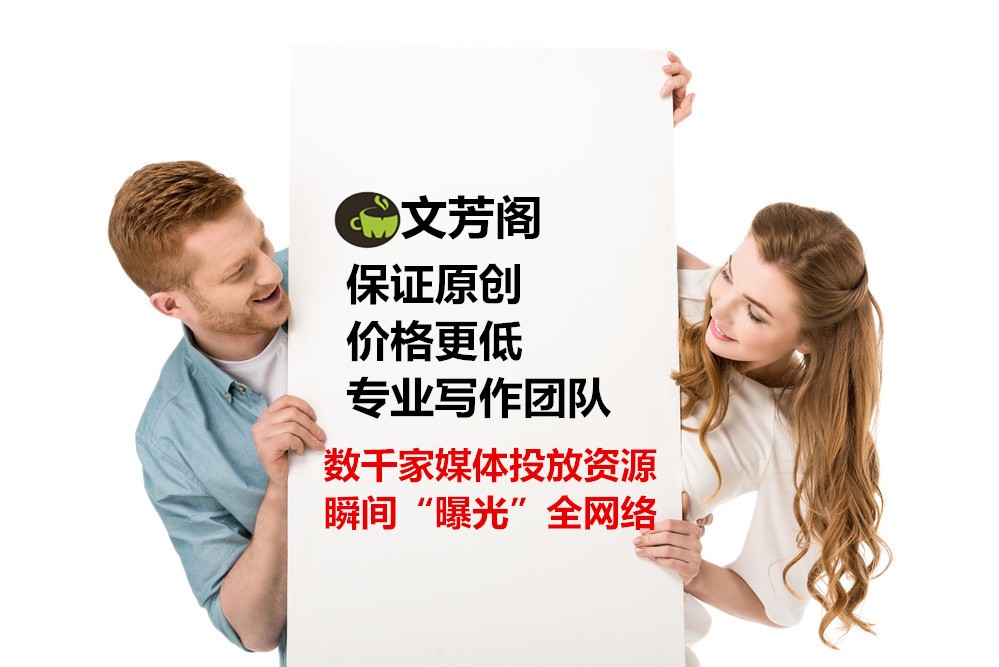 [軟文營(yíng)銷]吹響智能家居新一輪開(kāi)展號(hào)角，云測(cè)數(shù)