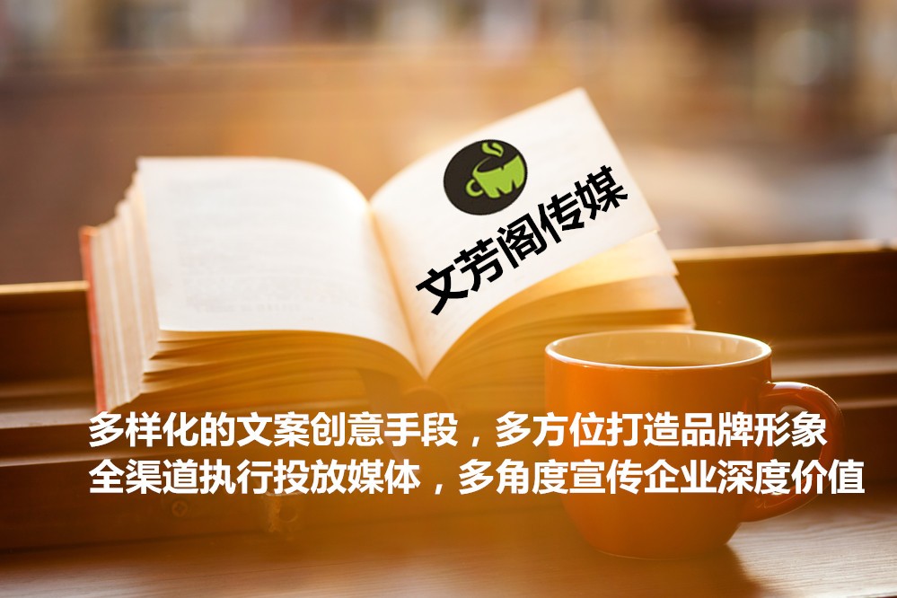 [營(yíng)銷心得]寫在雙十二來臨之際，文芳閣雙十一銷