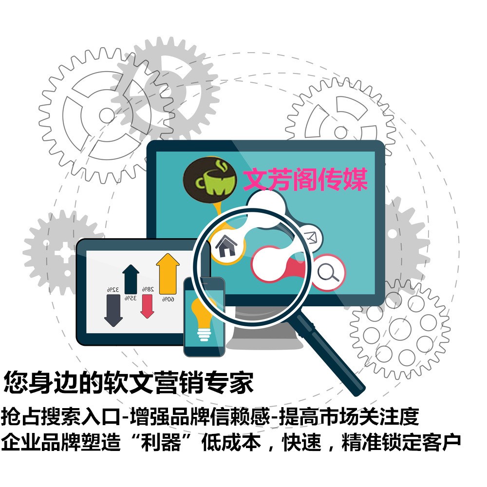 [營銷心得]新聞發(fā)稿怎么提升推廣的效果？中小型