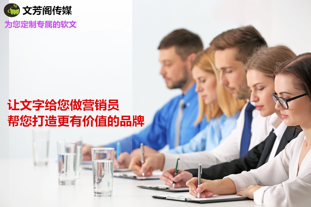 [營銷心得]一篇標準的信息稿應該如何寫？有那些
