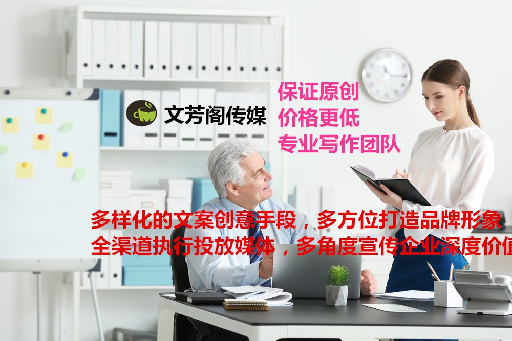 [營銷心得]怎樣提升文案收錄？