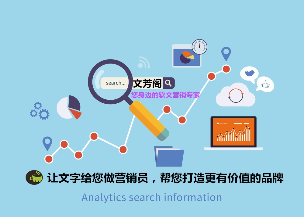 [營銷心得]新聞發(fā)稿怎么提升推廣的效果？中小型