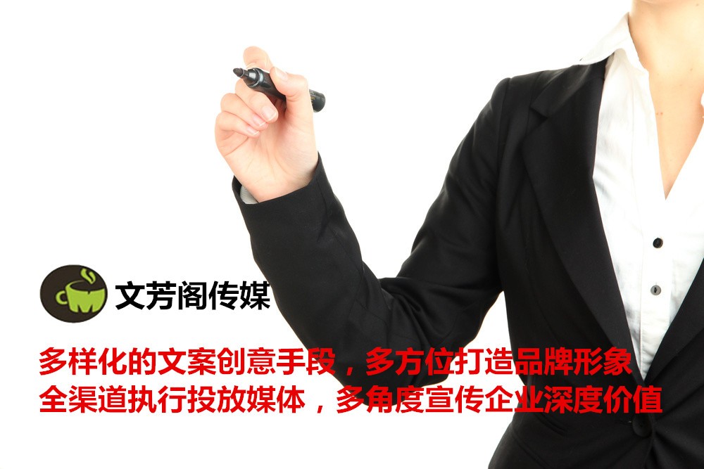[營(yíng)銷心得]網(wǎng)絡(luò)信息新聞稿源單位名單(截至2016年