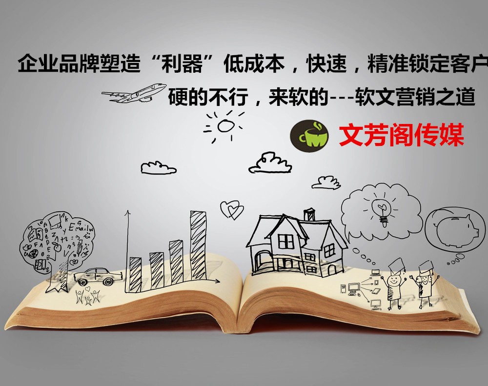[營(yíng)銷心得]寫不出一篇賣貨型軟文，您公司的產(chǎn)品