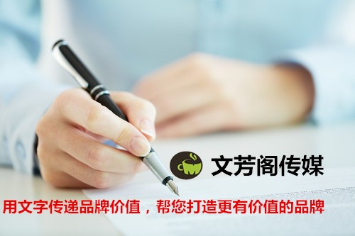 [軟文營銷]營銷軟文你要走的道路還很長(zhǎng)