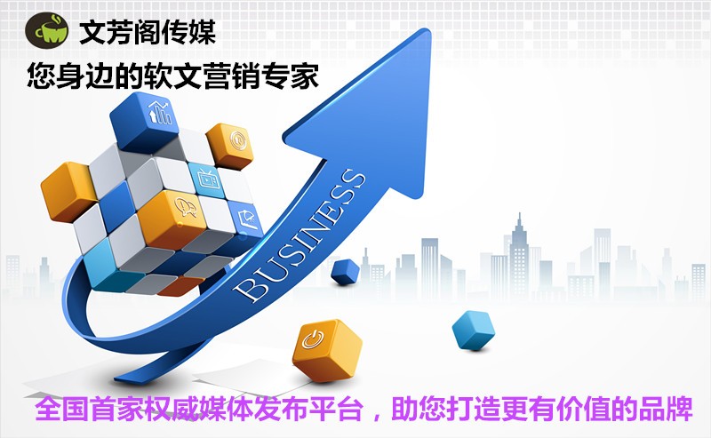 [營(yíng)銷(xiāo)心得]企業(yè)團(tuán)建活動(dòng)信息稿