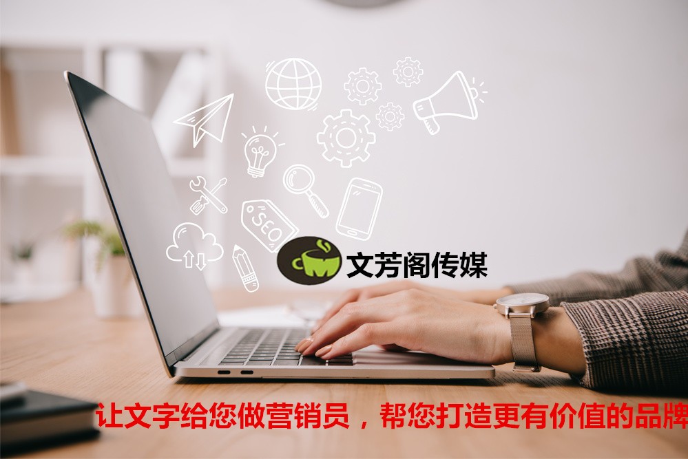 [營(yíng)銷(xiāo)心得]品牌宣傳不會(huì)代寫(xiě)推廣軟文？學(xué)周揚(yáng)青