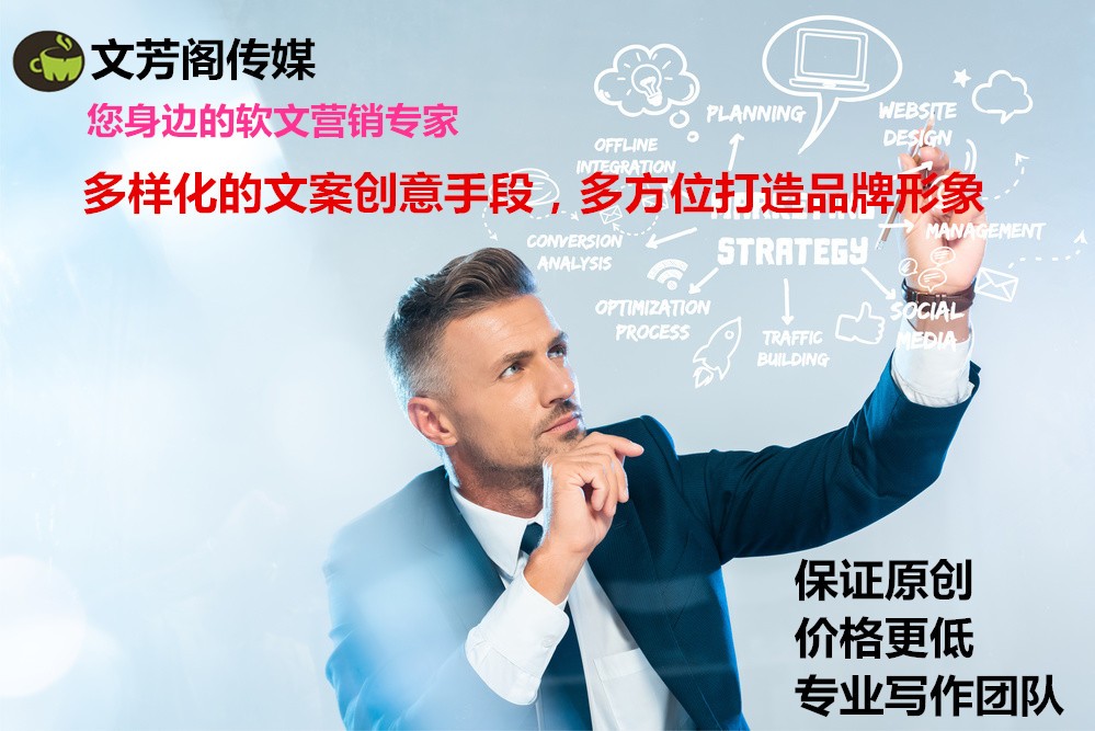 [營銷心得]網紅并不是您想的那樣 網紅的營銷價