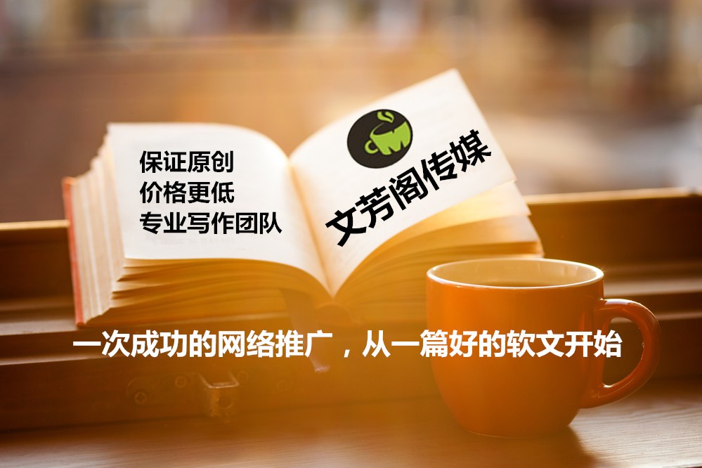 [營銷心得]打造小紅書爆款需要多少錢？