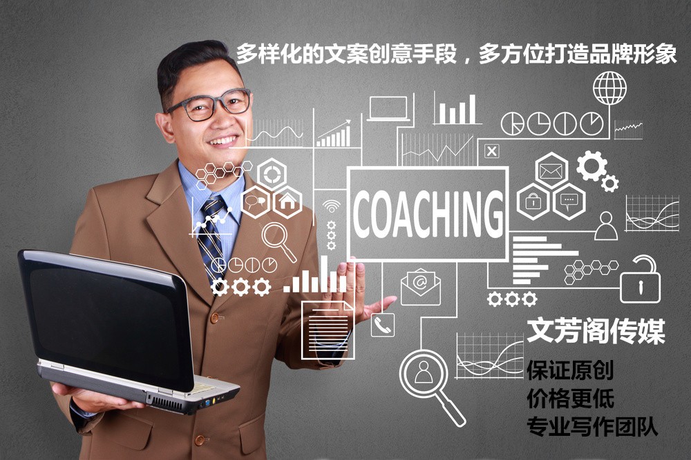 [營銷心得]文芳閣軟文發(fā)表平臺：怎樣才能選擇到