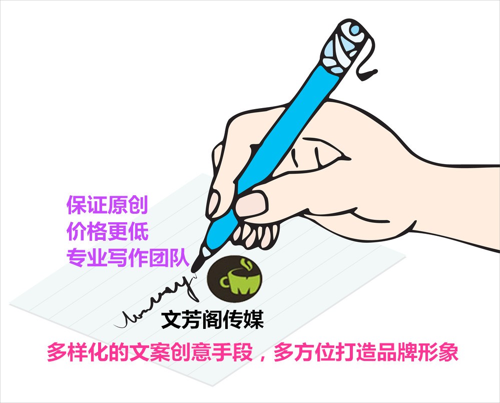 [營(yíng)銷心得]寫在雙十二來臨之際，文芳閣雙十一銷