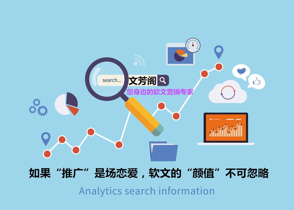 [營銷心得]怎么借助熱點事情來進(jìn)行營銷軟文