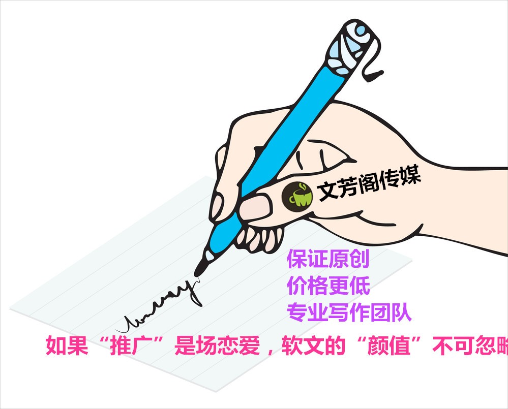 [營(yíng)銷(xiāo)心得]2020短片視頻崛起之年，短片視頻內(nèi)文