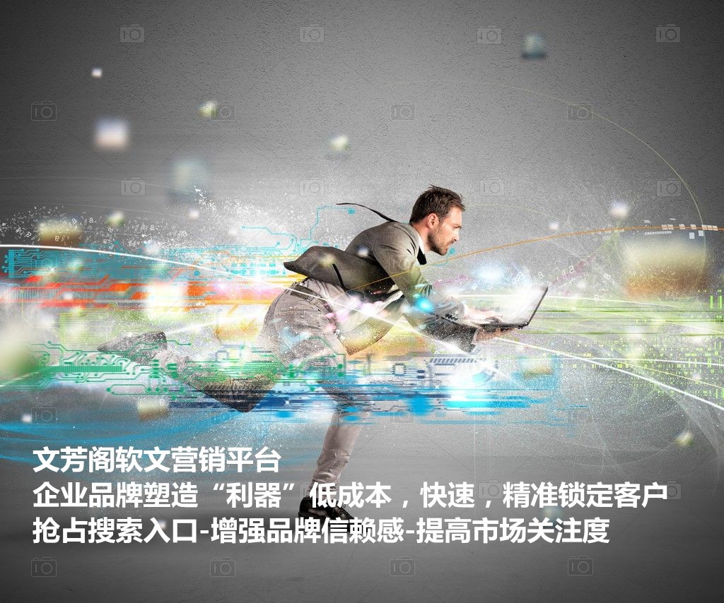 [營(yíng)銷心得]寫不出一篇賣貨型軟文，您公司的產(chǎn)品