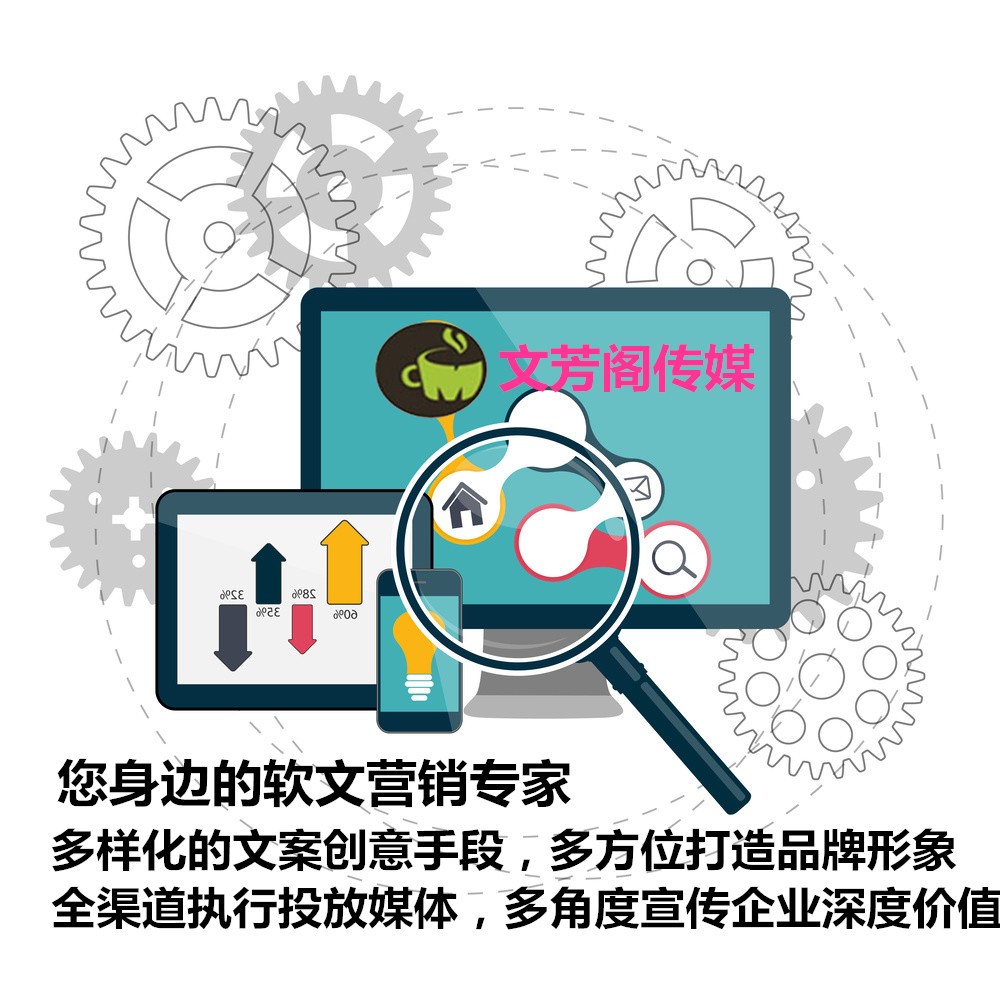 [營(yíng)銷心得]中小型企業(yè)依靠軟文營(yíng)銷宣傳離不開(kāi)這