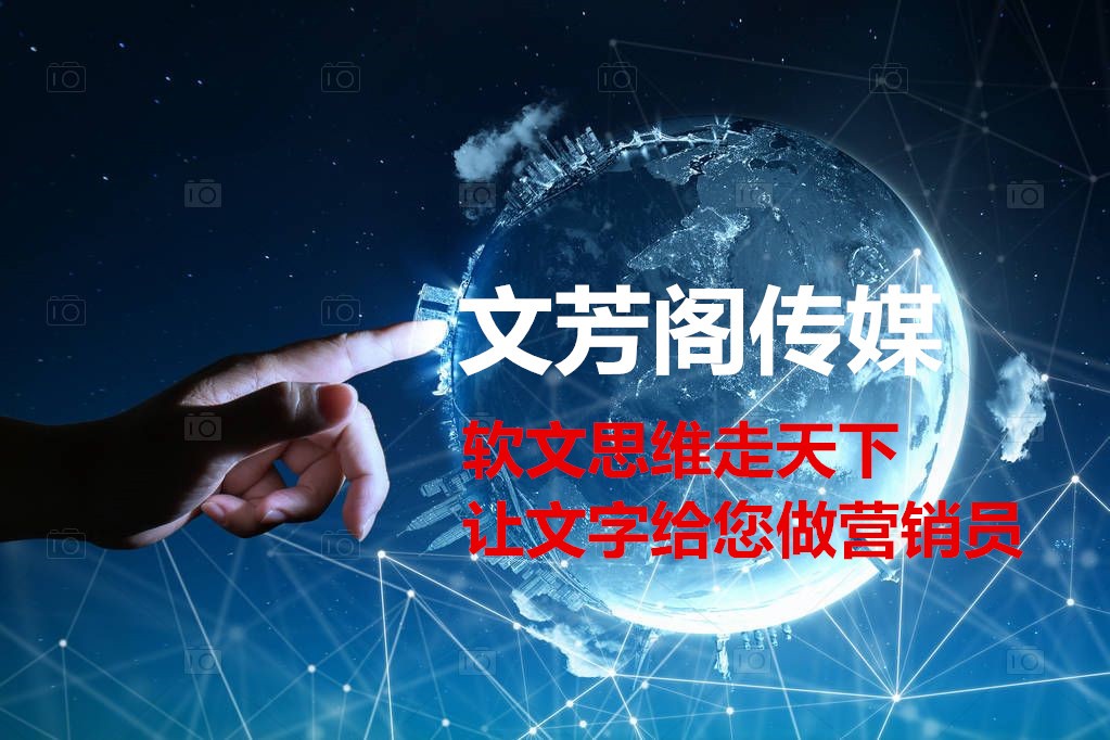 [軟文營銷]營銷軟文“西游路”道阻且長