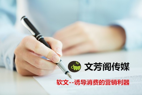 [營(yíng)銷(xiāo)心得]關(guān)于軟文傳播的發(fā)稿渠道，這幾點(diǎn)一定