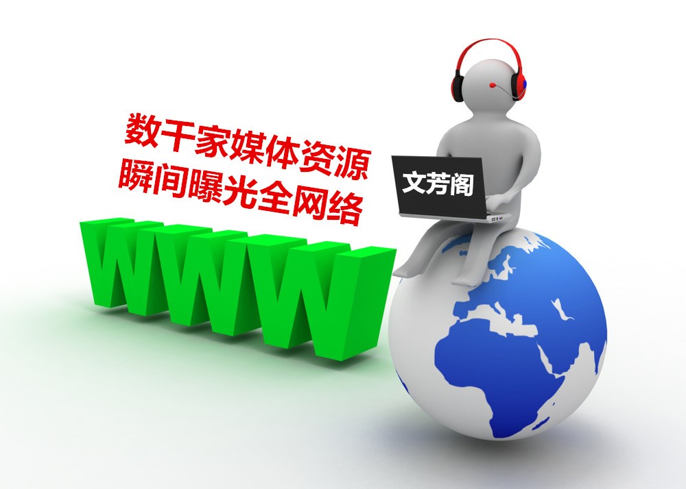 [軟文營(yíng)銷]新聞稿發(fā)稿怎樣效果會(huì)更明顯？教你幾